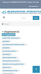 Mobile Screenshot of medlit.biz